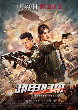 《天残地缺》电影高清完整版