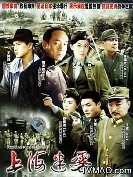 《天外江湖之落跑大神》动漫高清全集