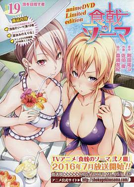 《蓝与黑续集》电影高清完整版
