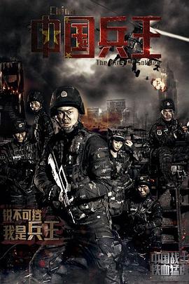 《暗花【影视说明】》电影高清完整版