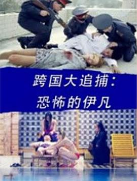 《甜点转生最强甜点师来临异国际》动漫高清全集