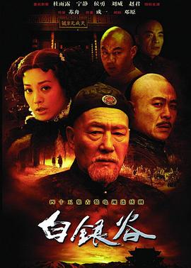 《一夜风流》电影高清完整版
