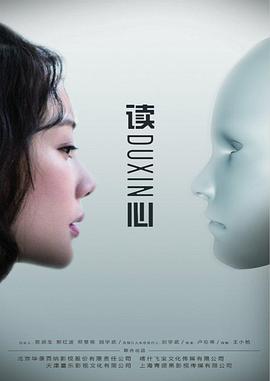 《泰版假如蜗牛有爱情泰语》电视剧高清全集