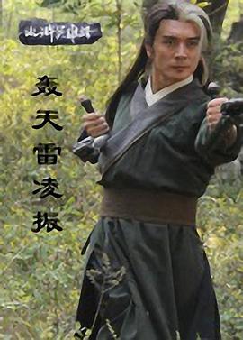 《河边杀手》电影高清完整版