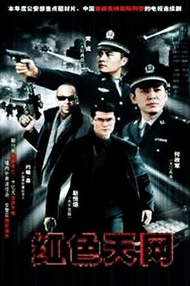 《河边杀手》电影高清完整版