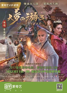 《总算爱》综艺高清完整版