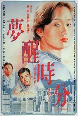 《猎犬匪徒》电影高清完整版