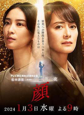《绑定第二季》电视剧高清全集