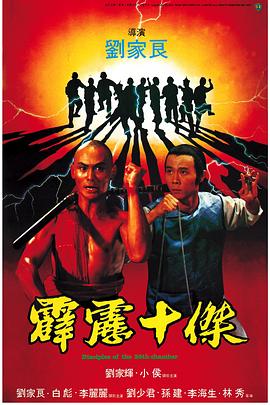 《联邦调查局：通缉要犯第六季》电视剧高清全集