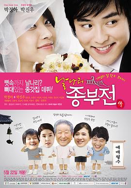 《缄默沉静的人》电影高清完整版