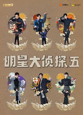 《不夜城1948》电影高清完整版