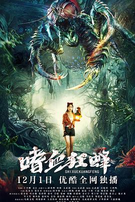 《悄然跟着我》电影高清完整版