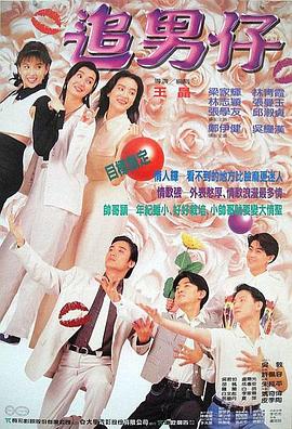 《俄罗斯野生山君》电影高清完整版