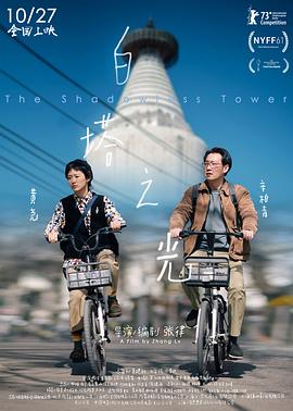 《爱您爱到杀死您粤语》电影高清完整版