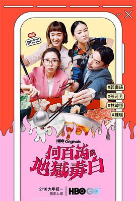 《惊狂记》电影高清完整版