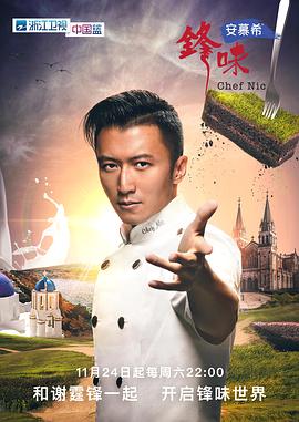 《九门八甲》电影高清完整版