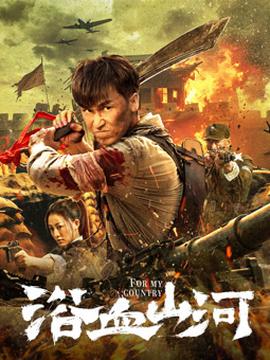 《莫扎特 歌剧《唐·乔万尼》（唐璜）》电影高清完整版