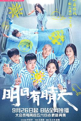 《别惹小孩【影视说明】》电影高清完整版