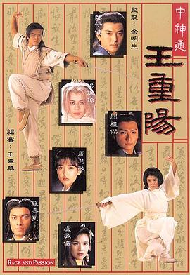 《别惹小孩【影视说明】》电影高清完整版