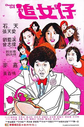 《不能在此产生》电影高清完整版