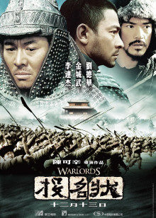 《杀人营》电影高清完整版