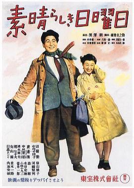 《武僧传奇之蹴鞠之战》电影高清完整版