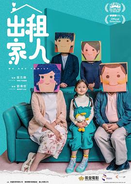 《放逐之徒》电视剧高清全集