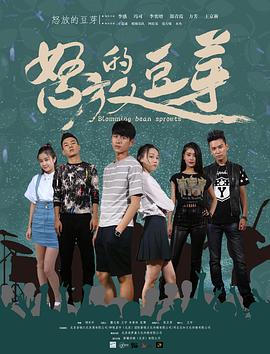 《放逐之徒》电视剧高清全集