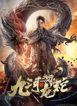 《你好！梅芳草》电影高清完整版