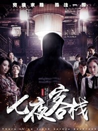 《对影》电视剧高清全集