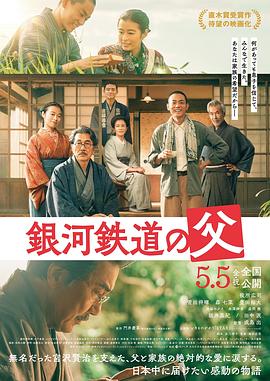 《四重唱》电影高清完整版