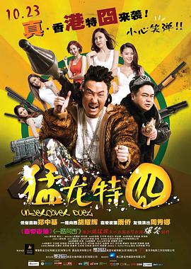 《西游记比丘国》电影高清完整版