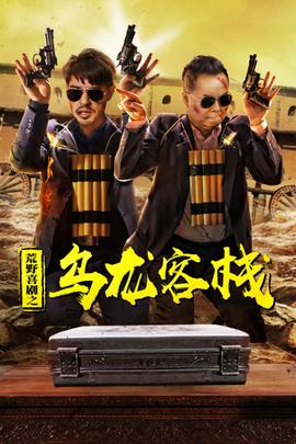 《高中舰队剧场版》动漫高清全集