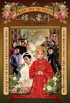 《特务游戏》电影高清完整版
