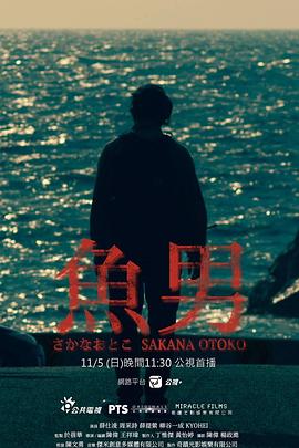《展旦召》电影高清完整版