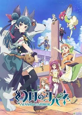 《展旦召》电影高清完整版