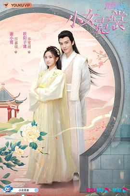 《波浪鼓咚咚响【影视说明】》电影高清完整版