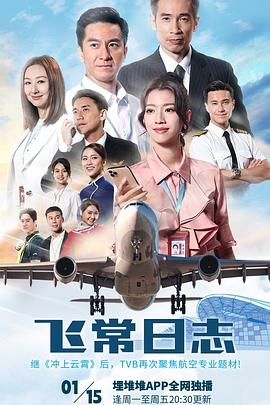 《荒野茕居第七季》综艺高清完整版