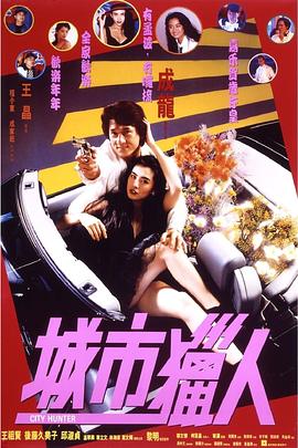 《三个女性一个「因」粤语》电视剧高清全集