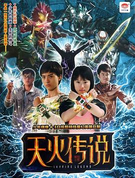 《转生成为魔剑了》动漫高清全集