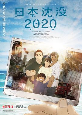 《交流人生》电影高清完整版