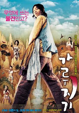 《机动兵士高达00 剧场版 先驱者的觉悟》动漫高清全集