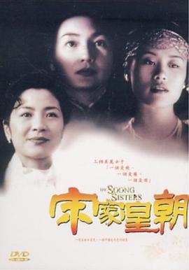 《朱庇特传奇》电视剧高清全集