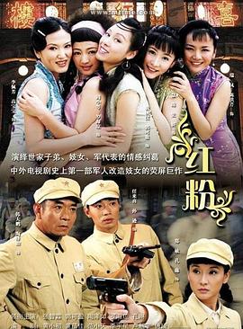 《樊笼》电视剧高清全集