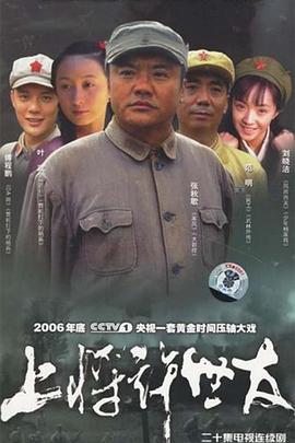 《傲骨之战第四季》电视剧高清全集