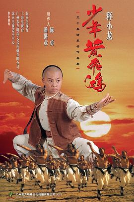《傲骨之战第四季》电视剧高清全集
