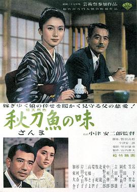 《伸冤人》电影高清完整版
