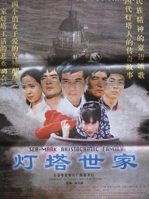 《马孔多》电影高清完整版