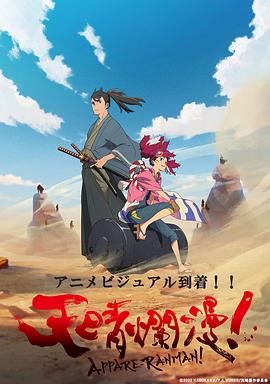 《特种部队》电影高清完整版