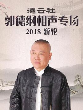 《滑板飞阴间》电影高清完整版